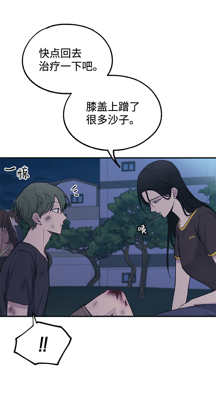 第32话68