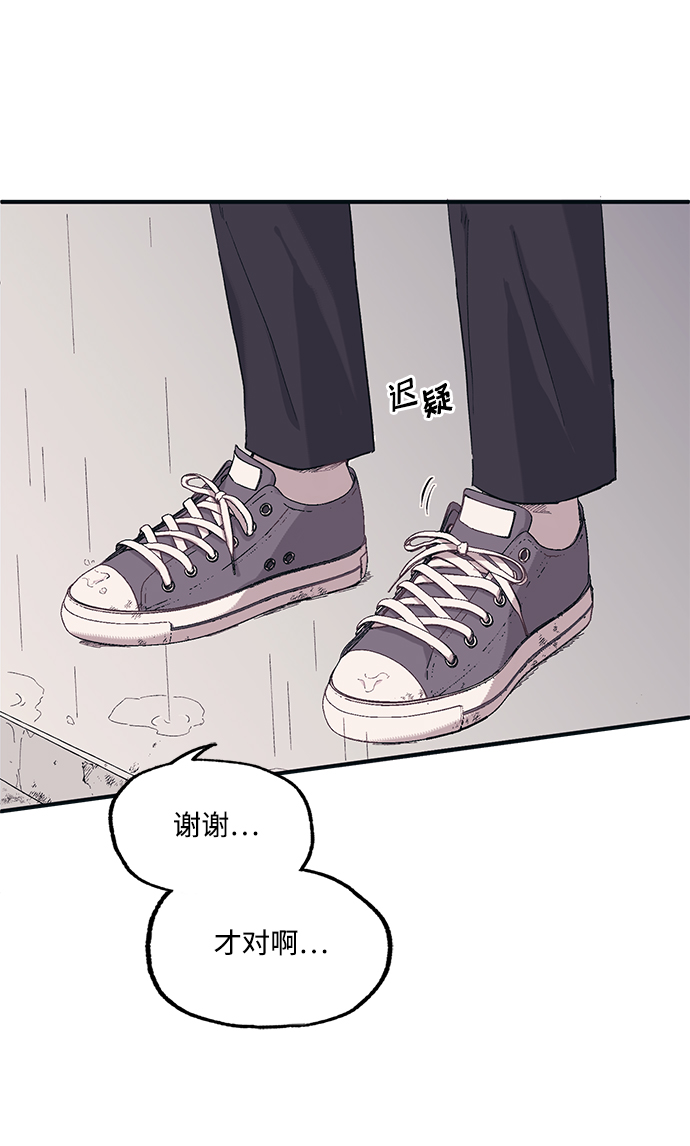 第1话37