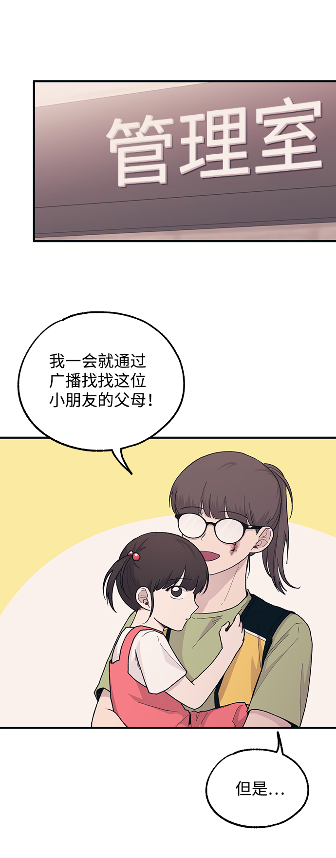 第38话27