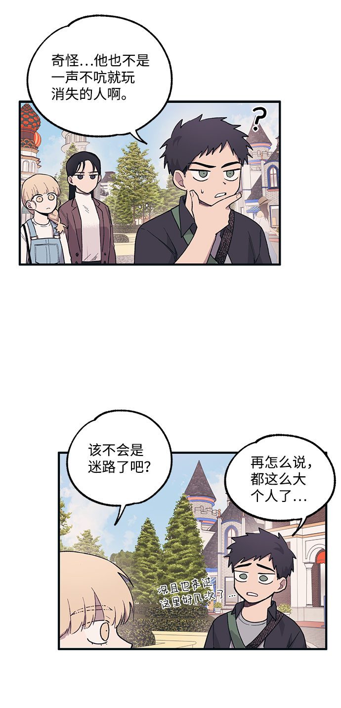 第5话14