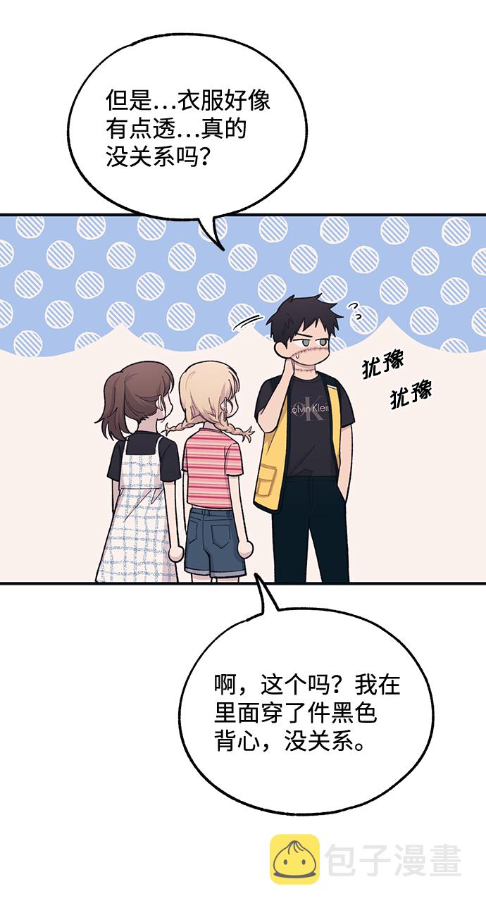 第39话12