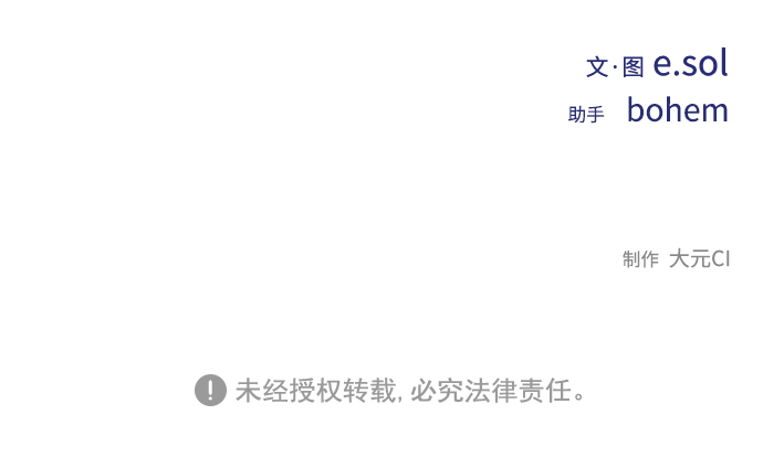 第14话73