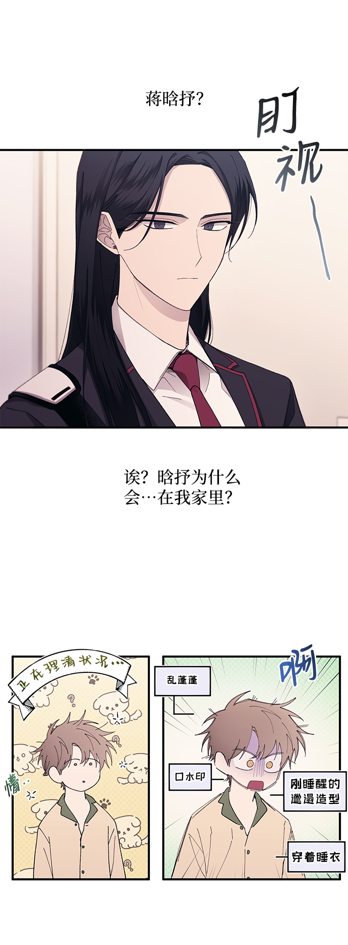 第62话17