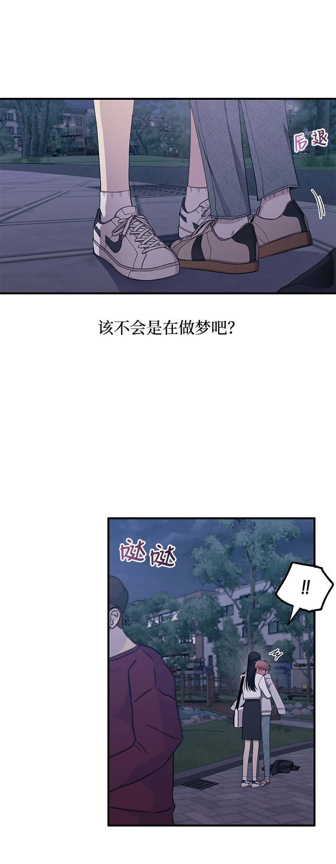 第64话2