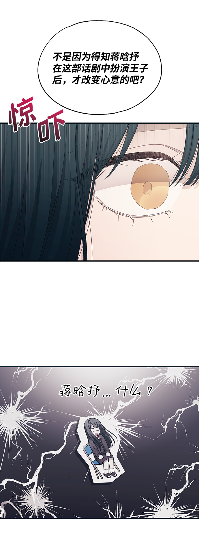 第91话19