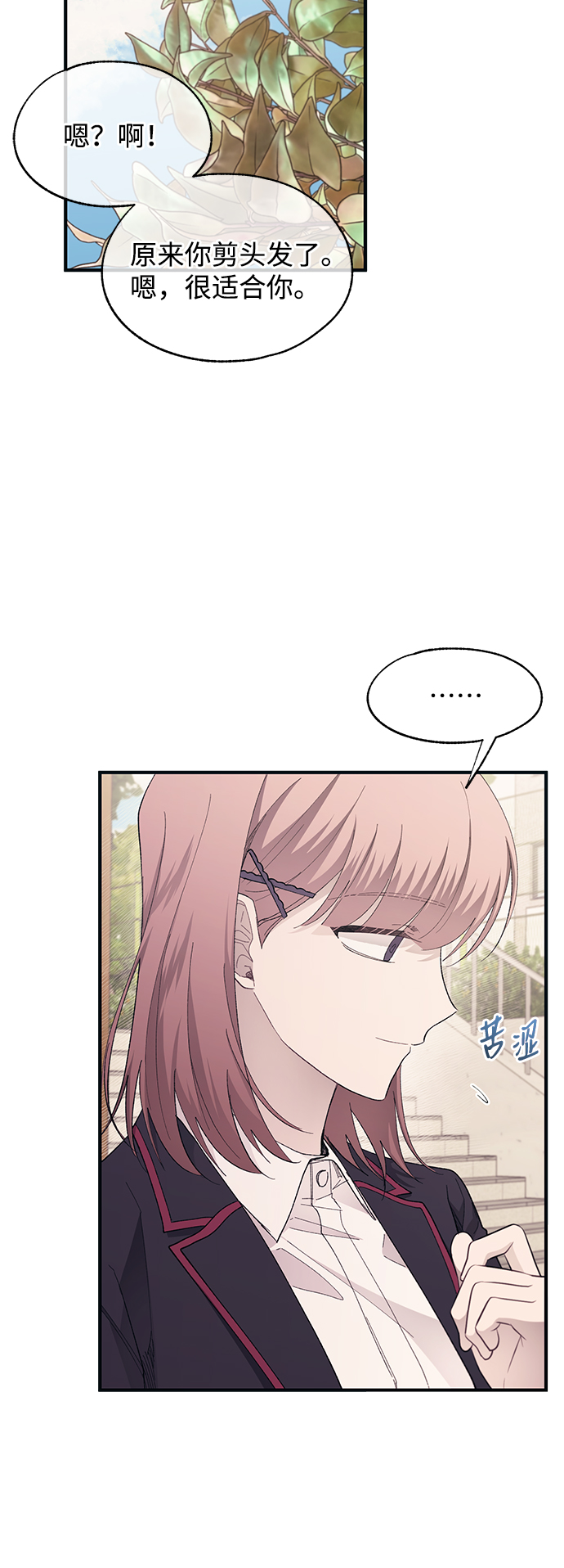 第79话48