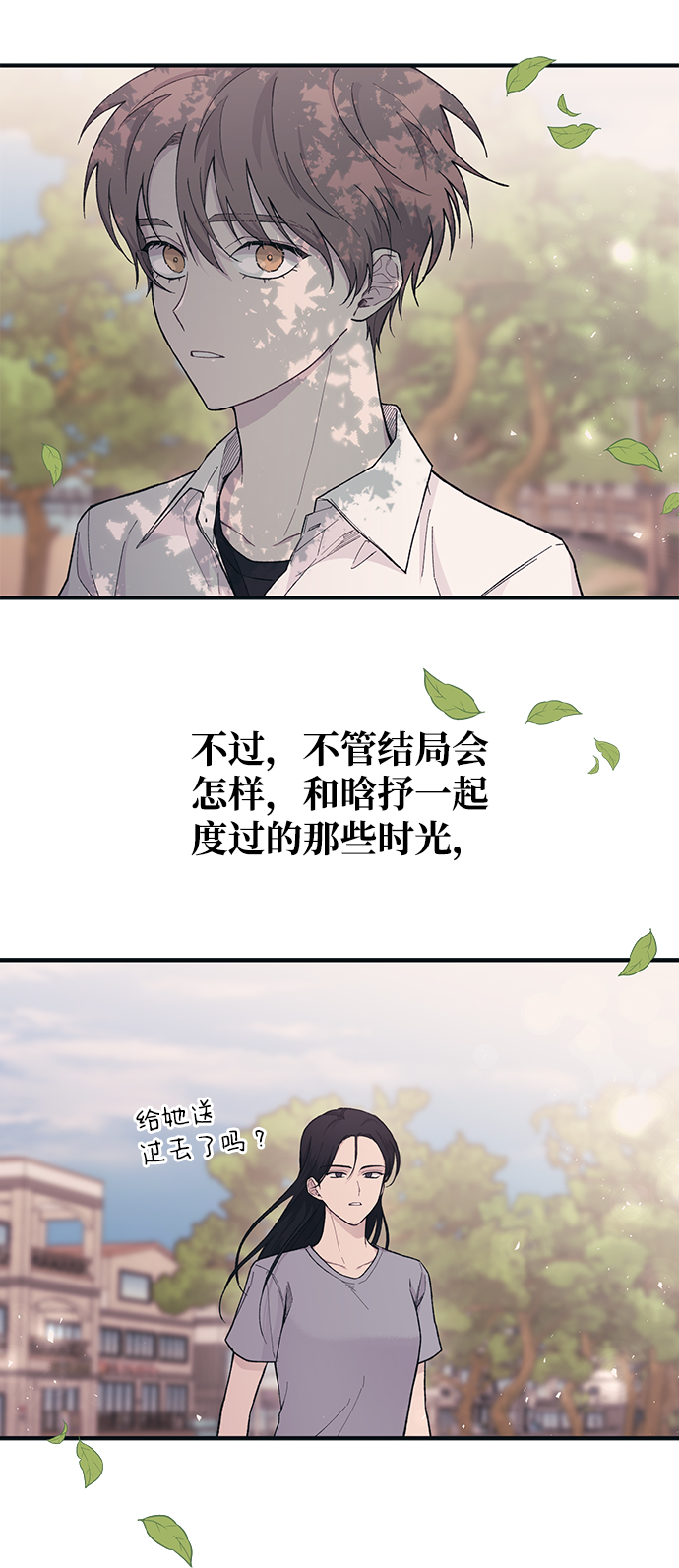 第36话80