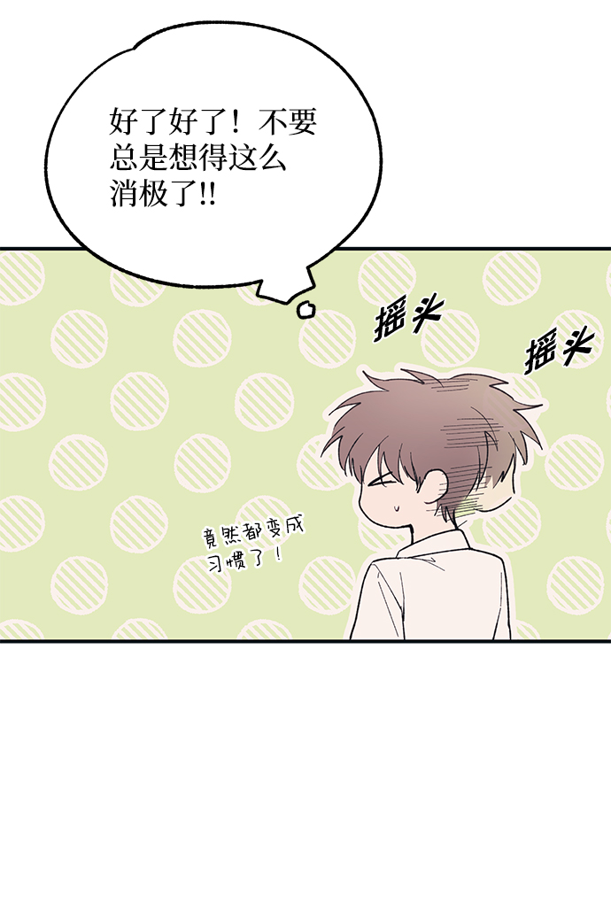 第36话78
