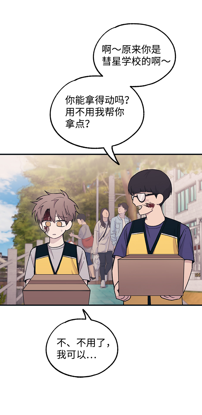 第37话33