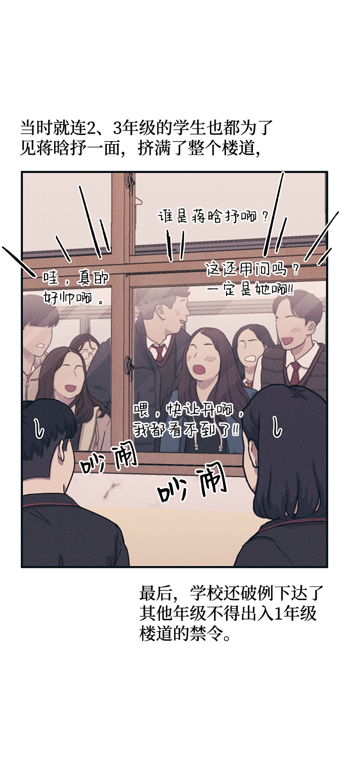 第42话43