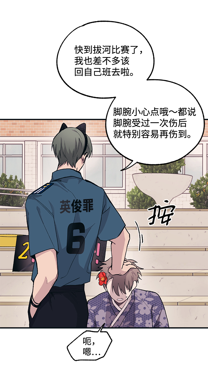 第9话25