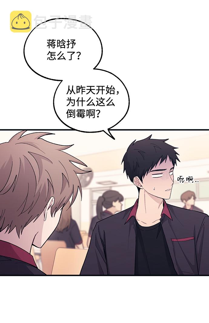 第46话49