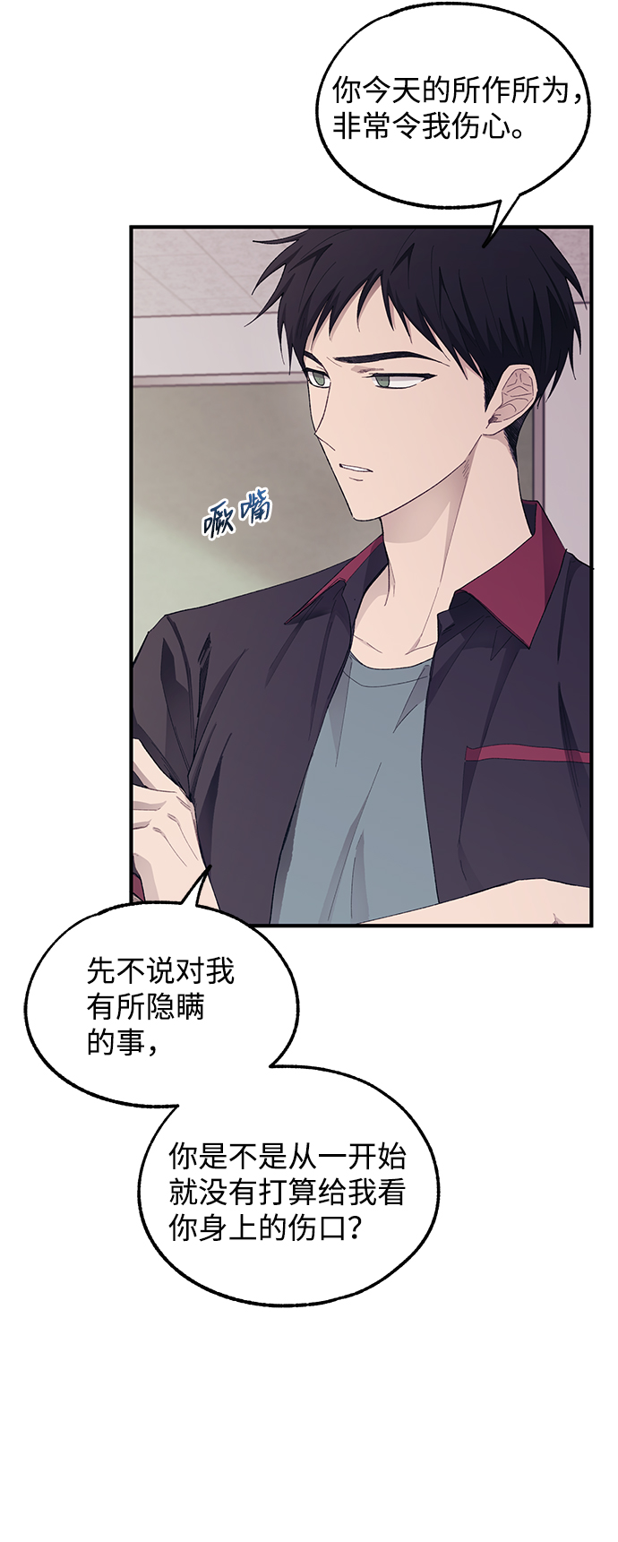 第69话30