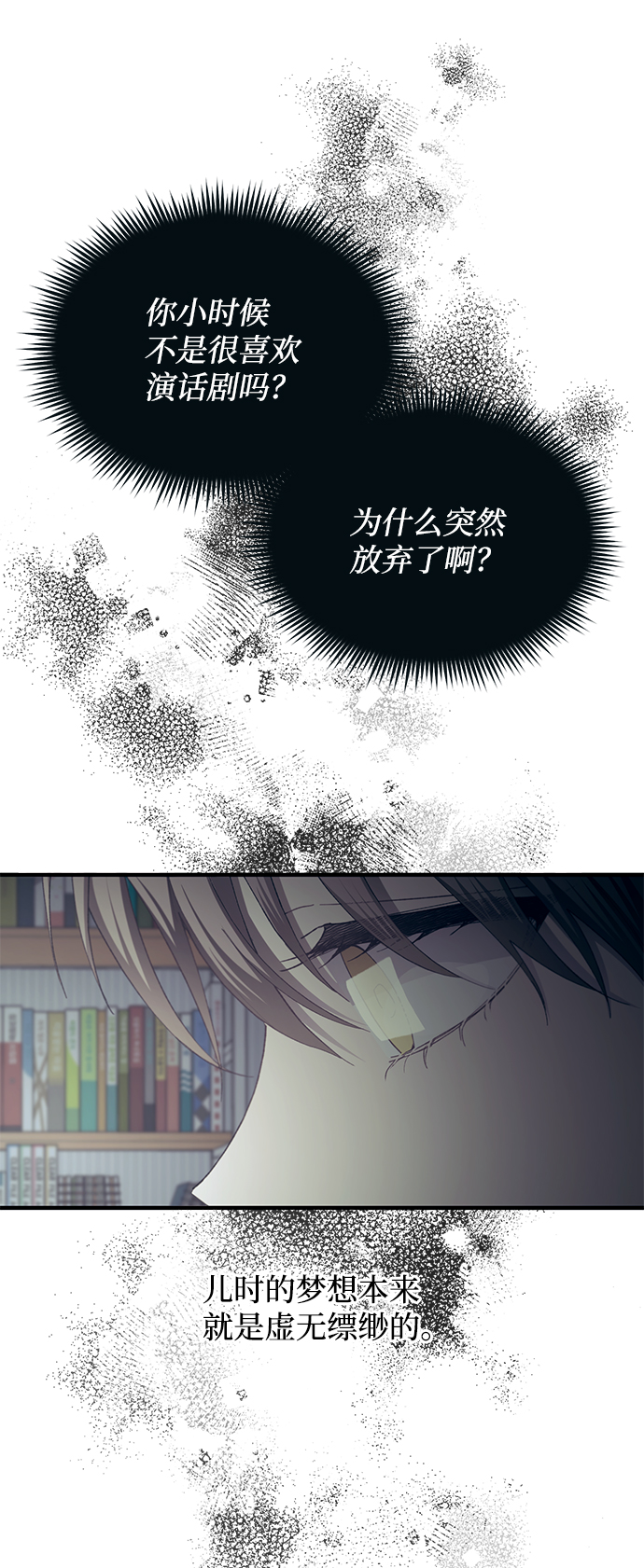 第89话42