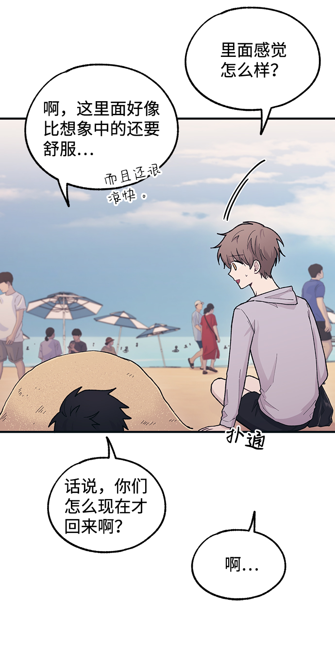 第30话62