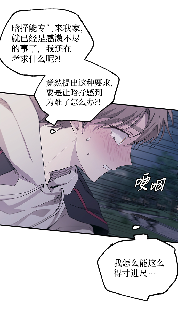 第63话74