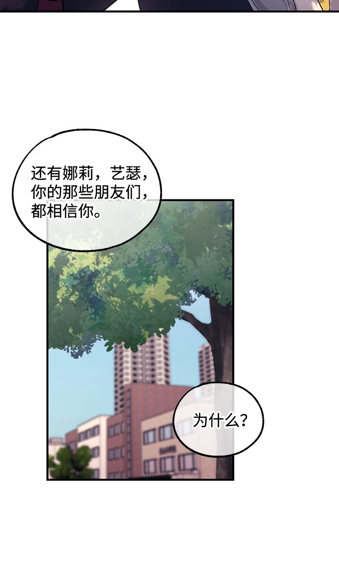 第53话4