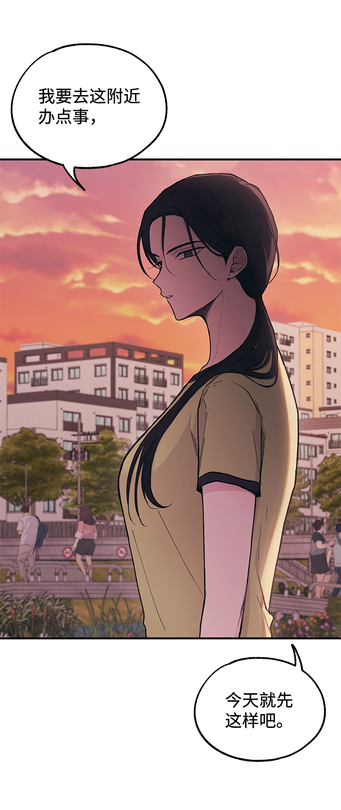 第28话73