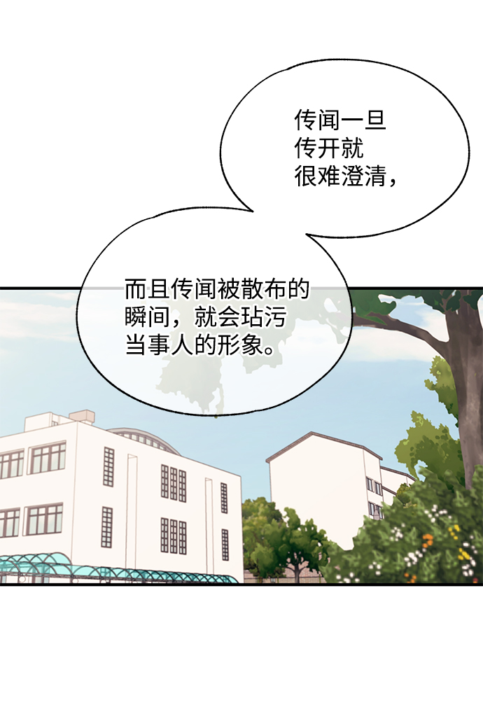 第85话27