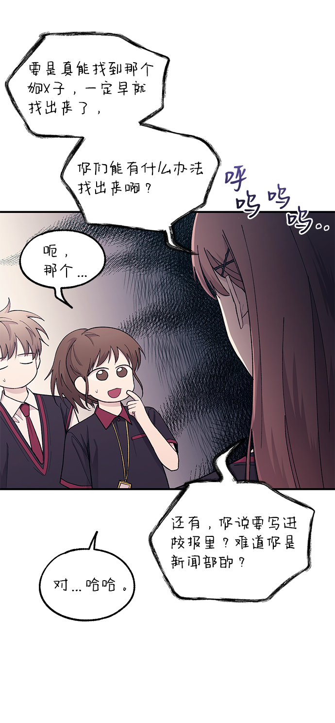 第56话5