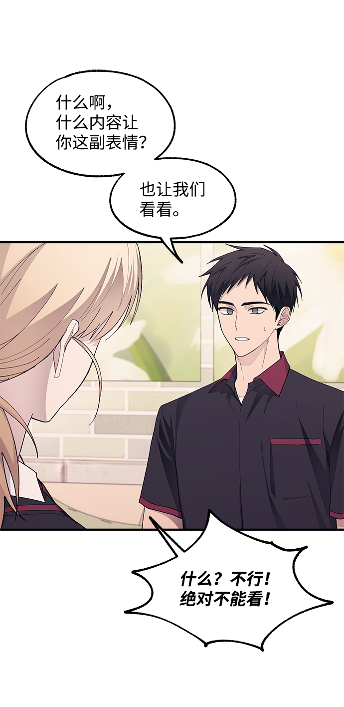 第73话17