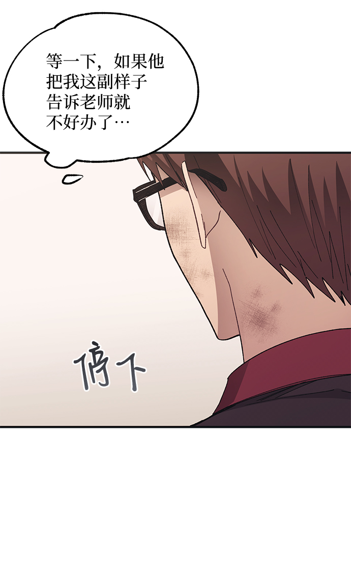 第71话41