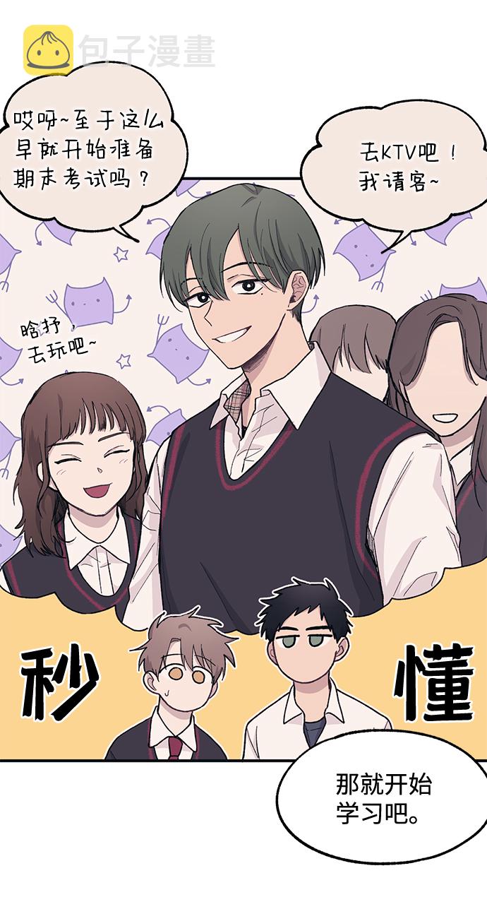 第11话24