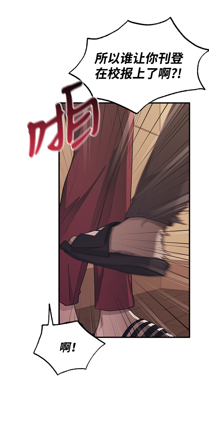 第70话3