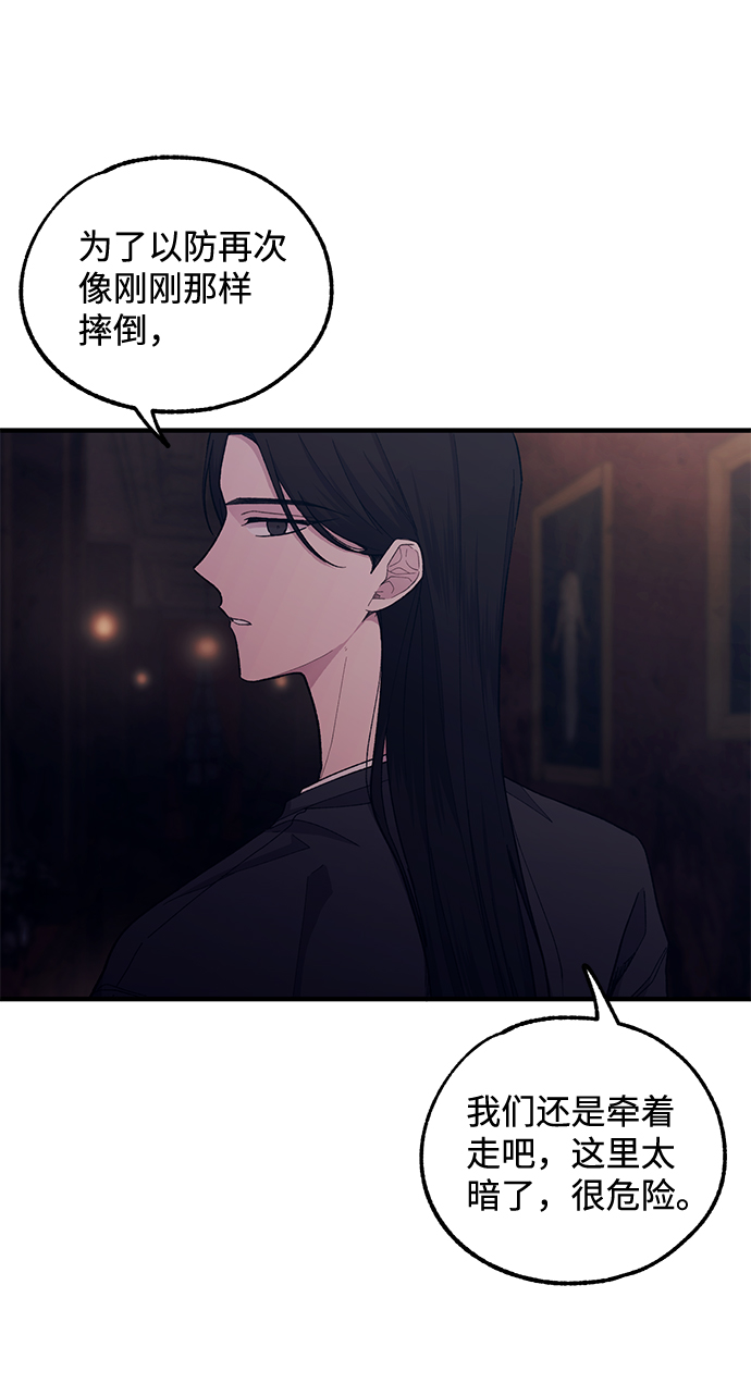 第49话44