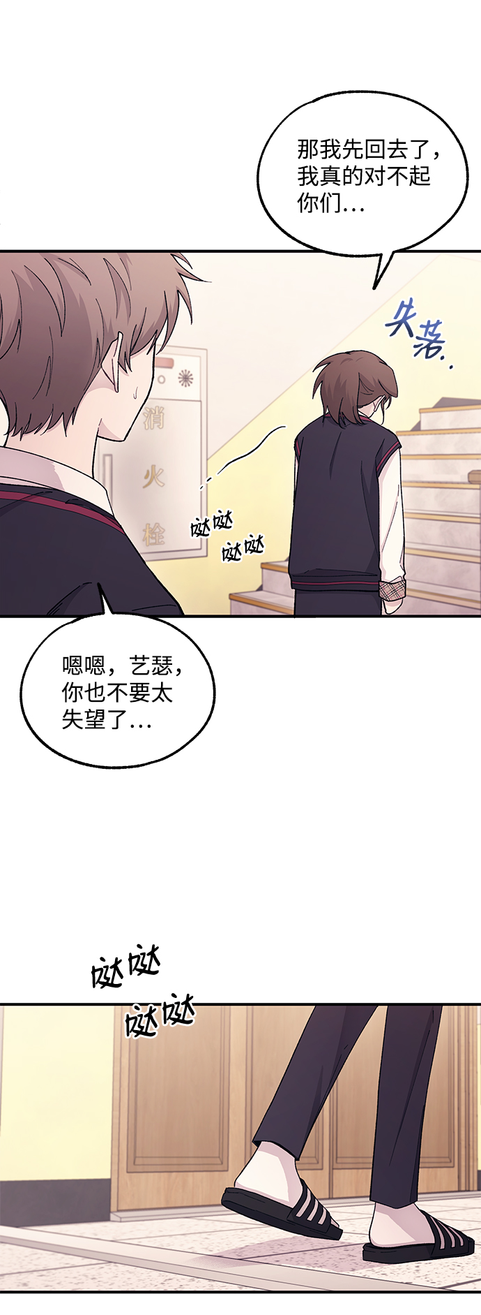 第57话64
