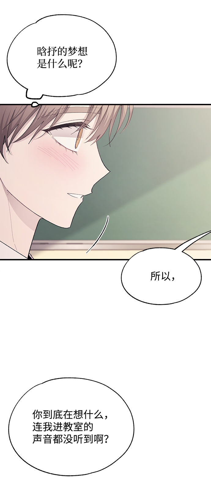 第86话20