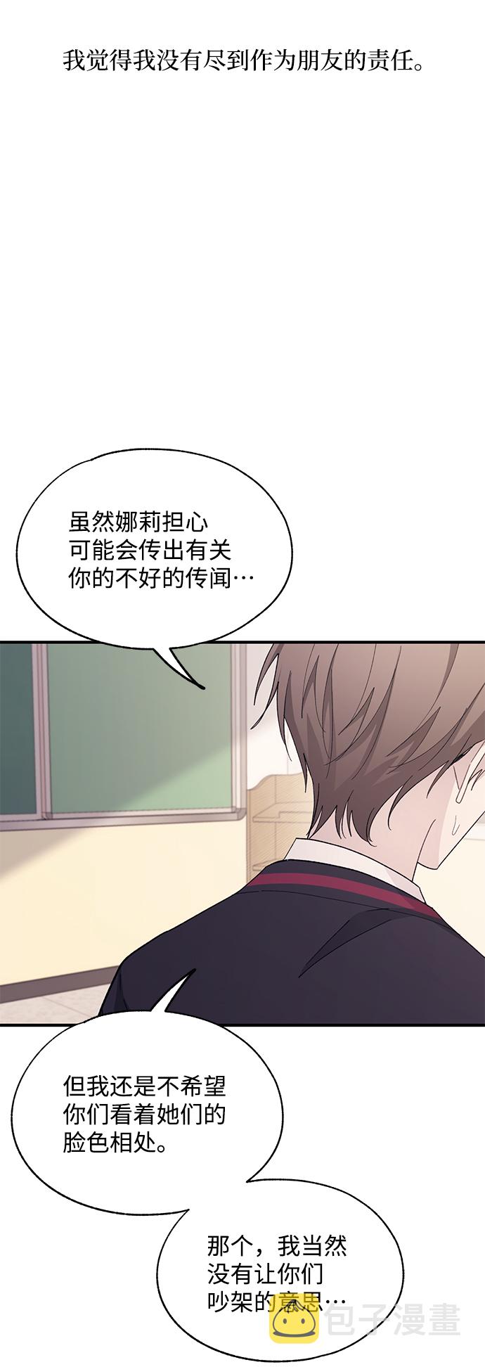 第86话45