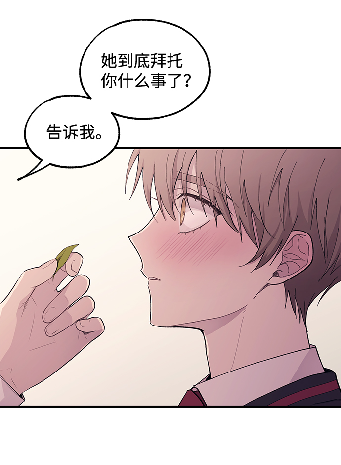 第58话11