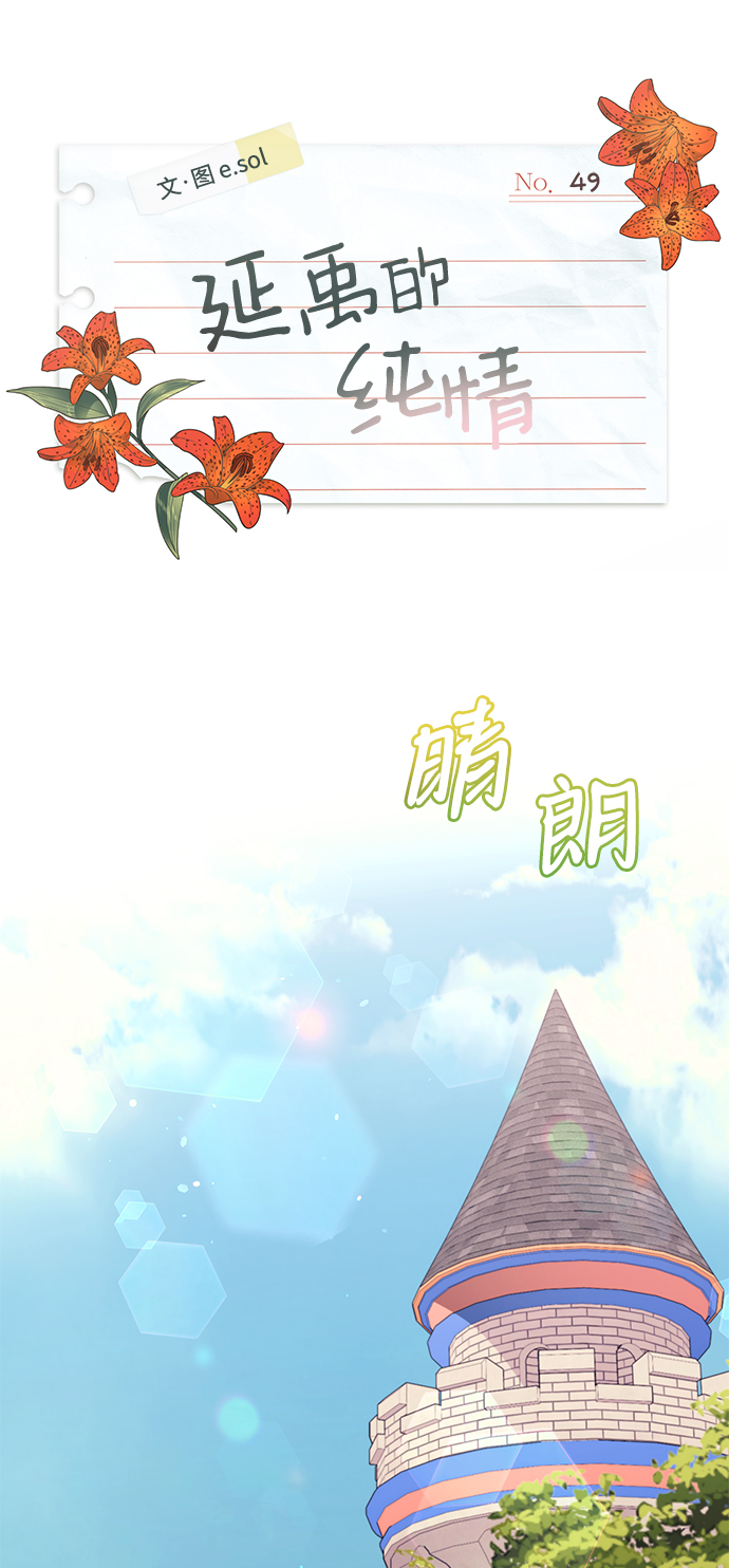 第49话1