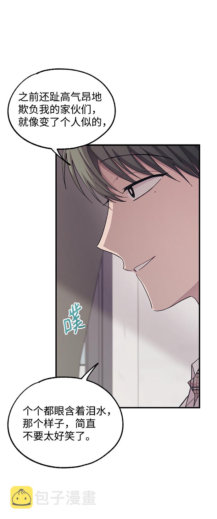 第67话22