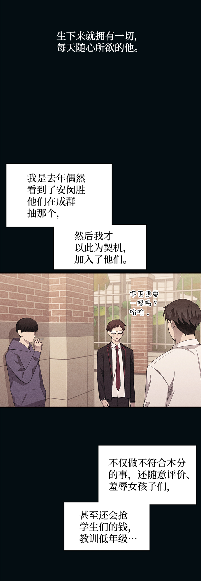第73话5