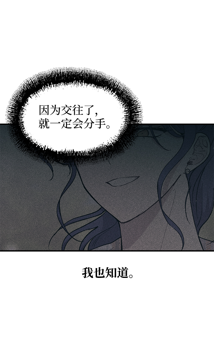 第36话74