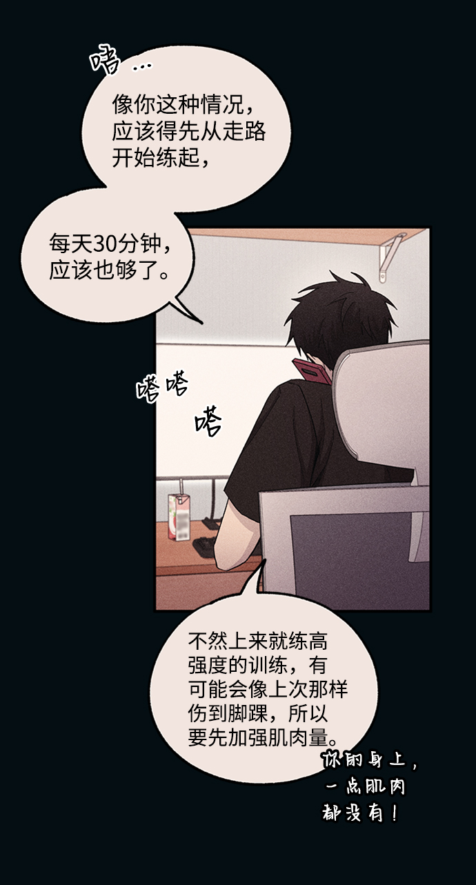 第50话58