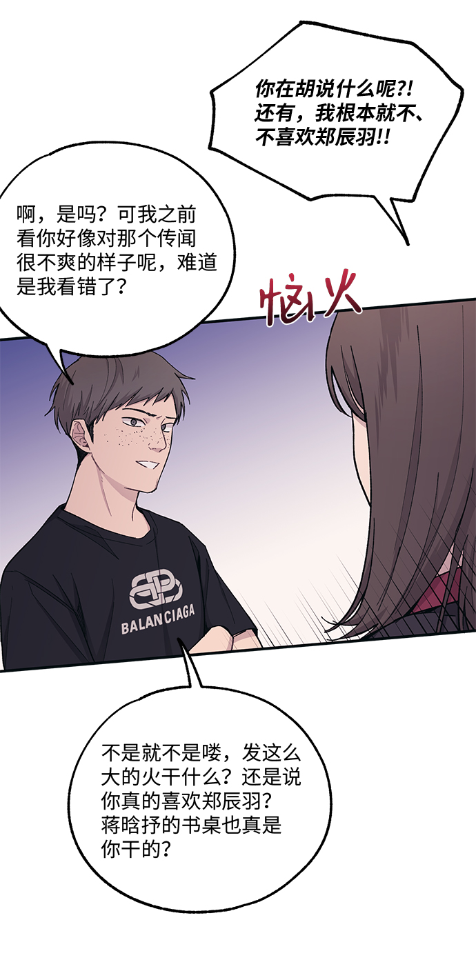 第44话23