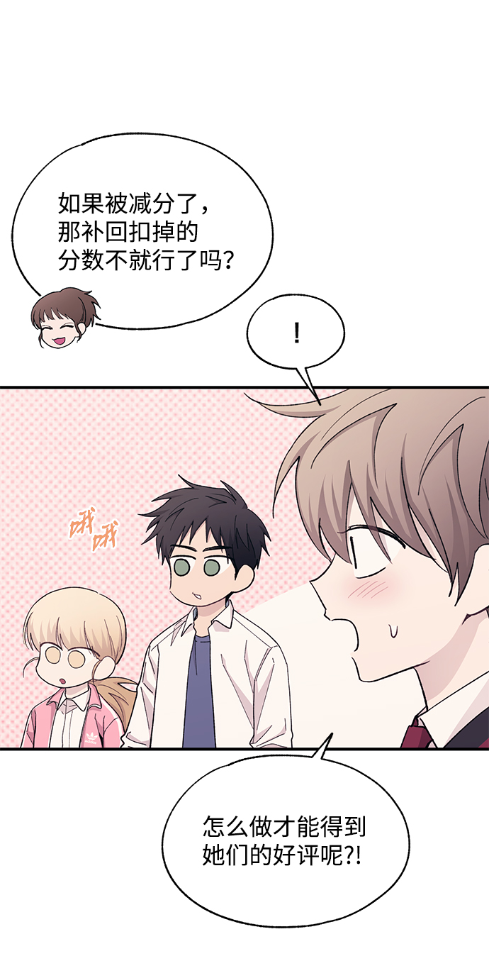 第90话33