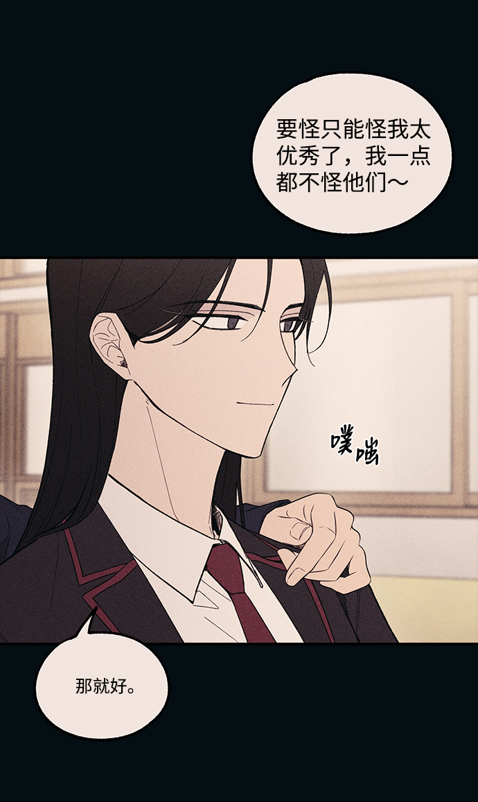 第53话69