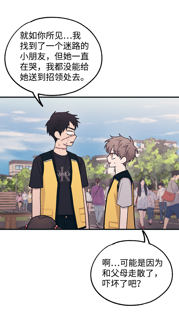 第37话55