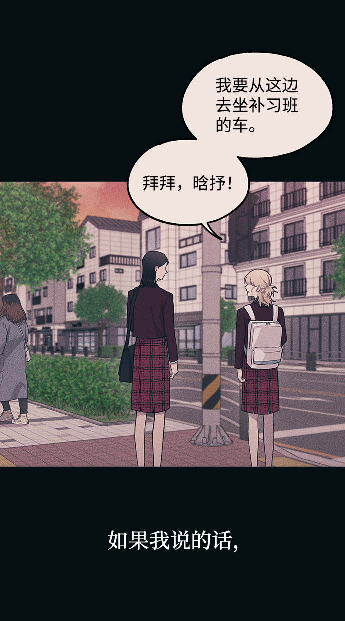 第19话62