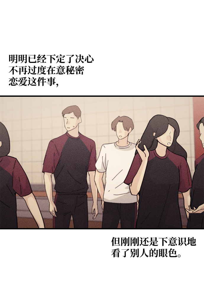 第51话23