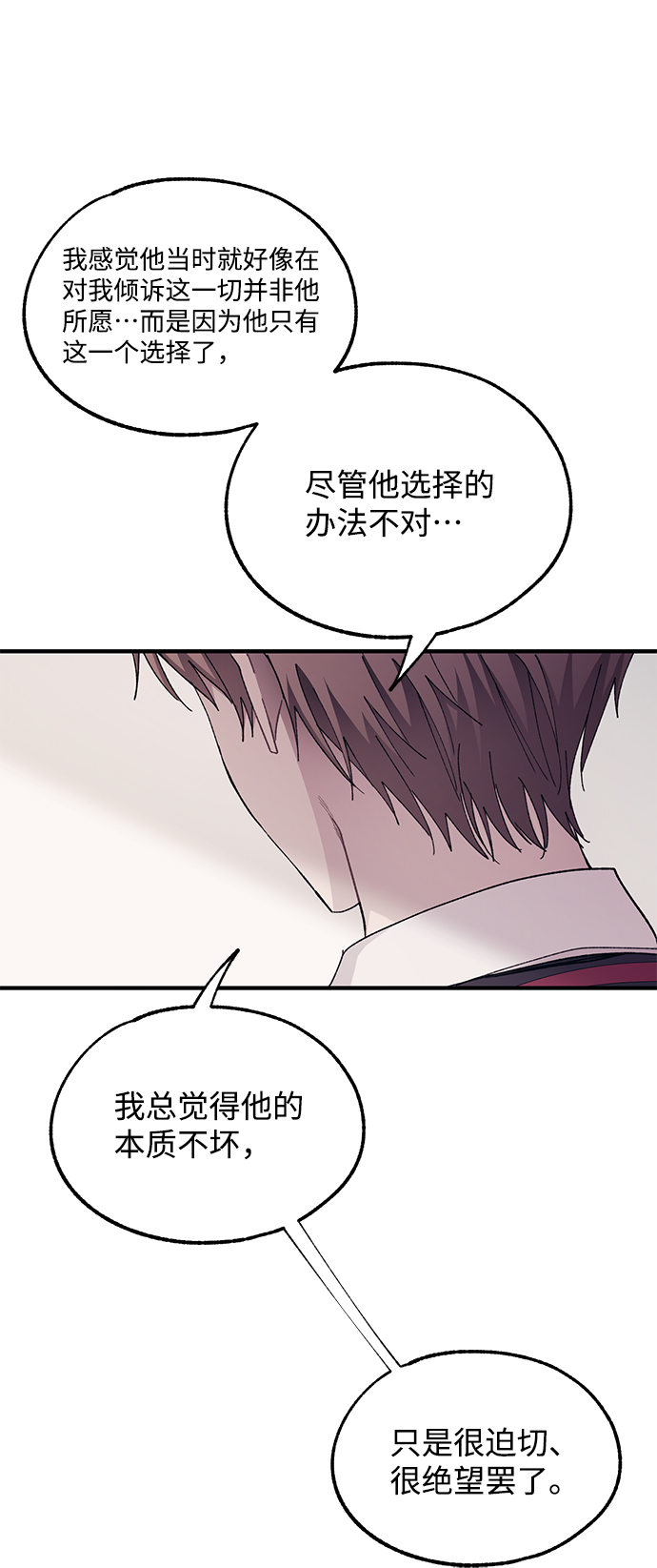 第68话25