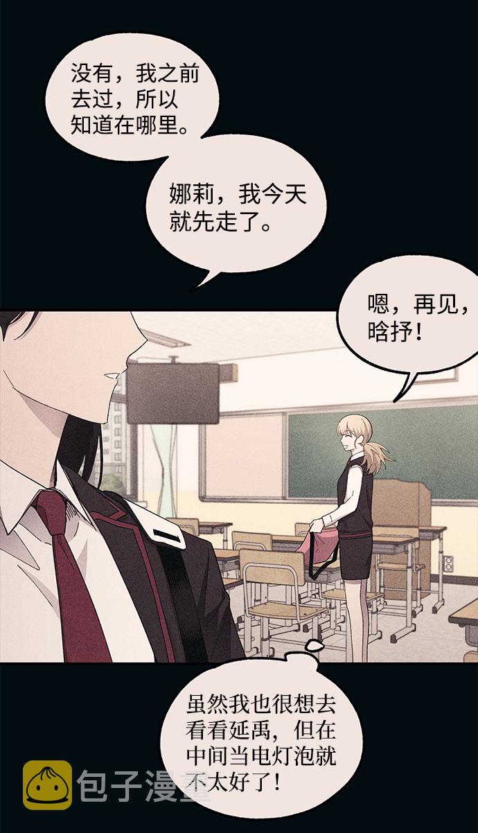 第65话71