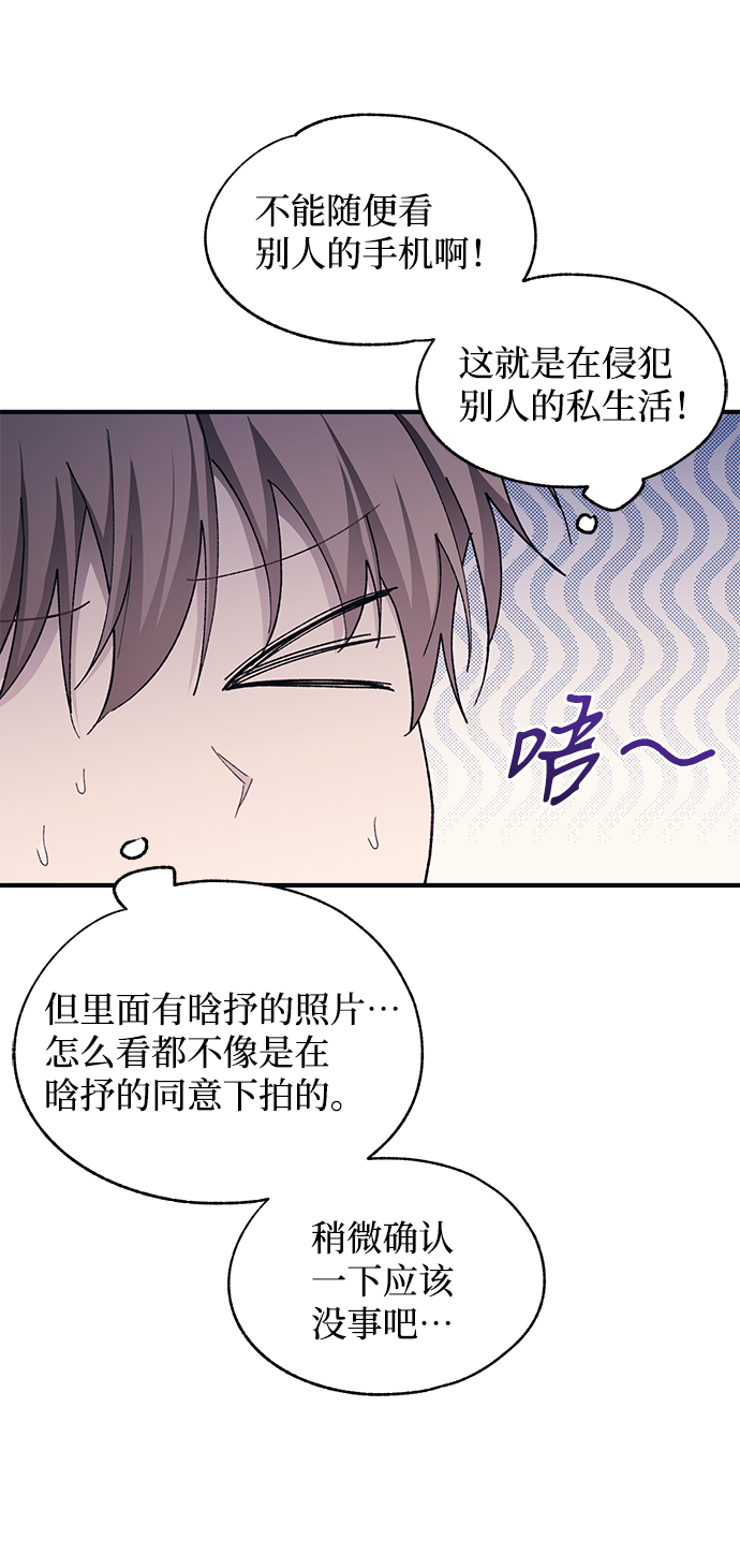 第94话42