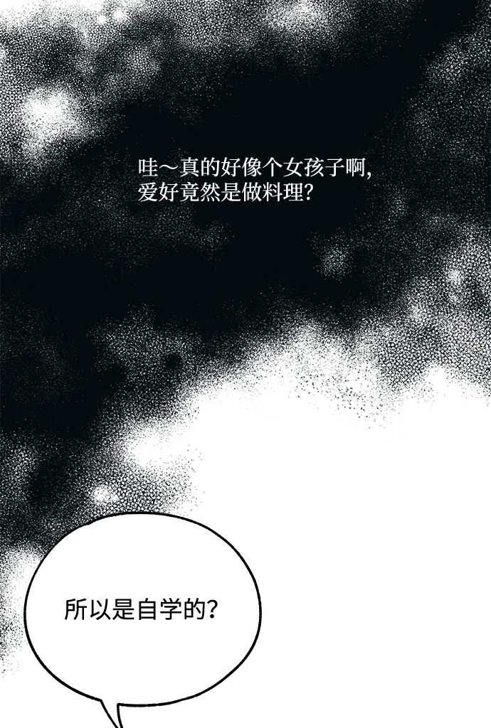 第41话45