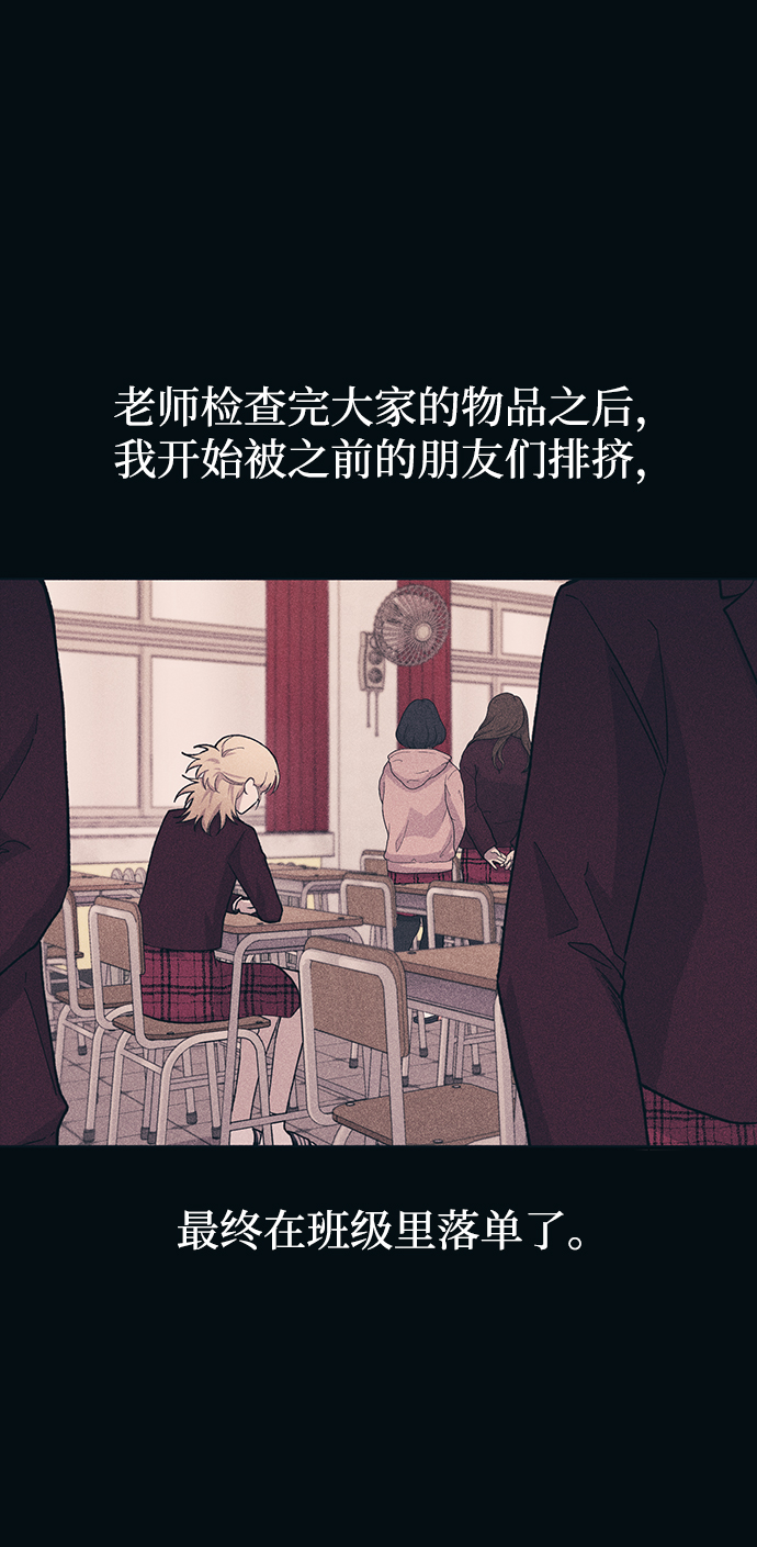 第19话45