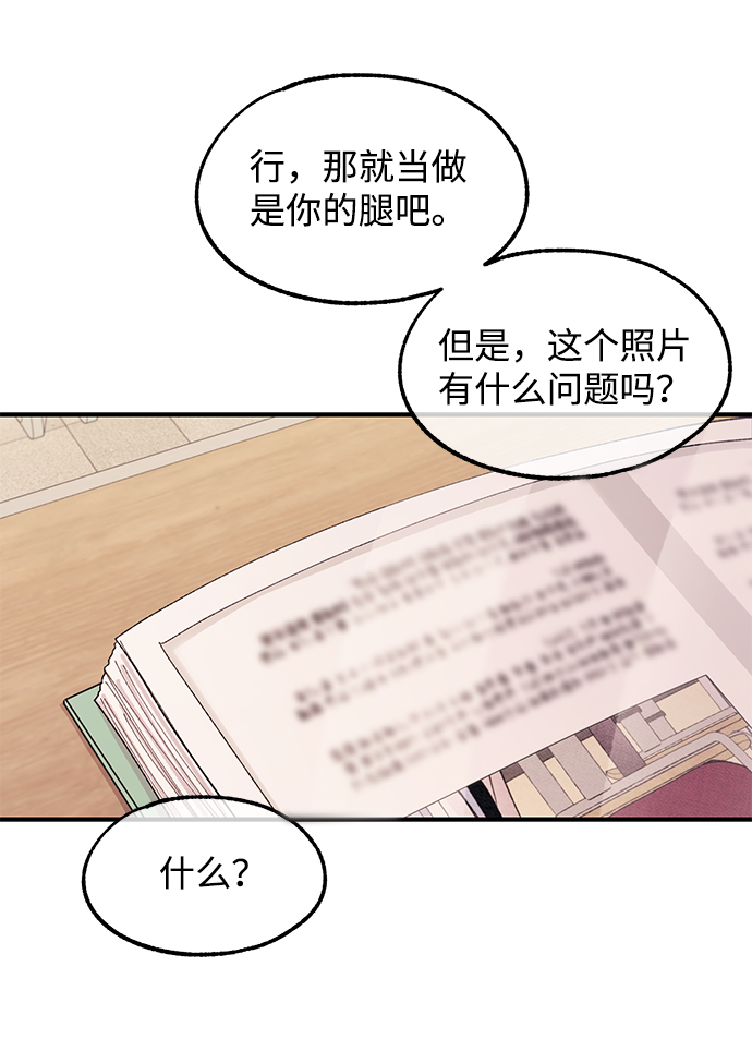 第70话54